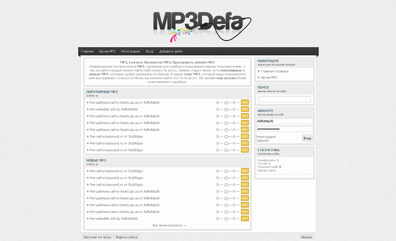Рип сайта mp3defa.3dn.ru - Шаблоны для Ucoz - uCozOren - Всё для Ucoz